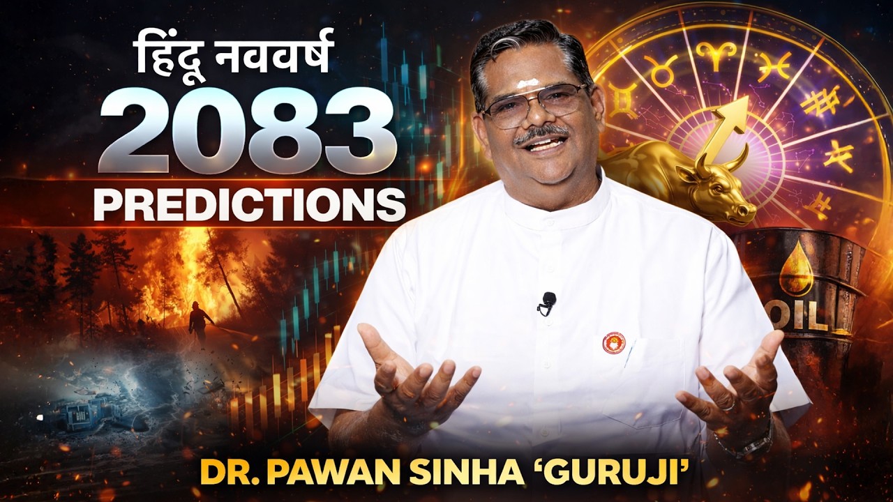 Hindu Navvarsh 2083 Astrology Predictions | Dr Pawan Sinha 'Guruji' | The PSG Show 76 | हिंदू नववर्ष