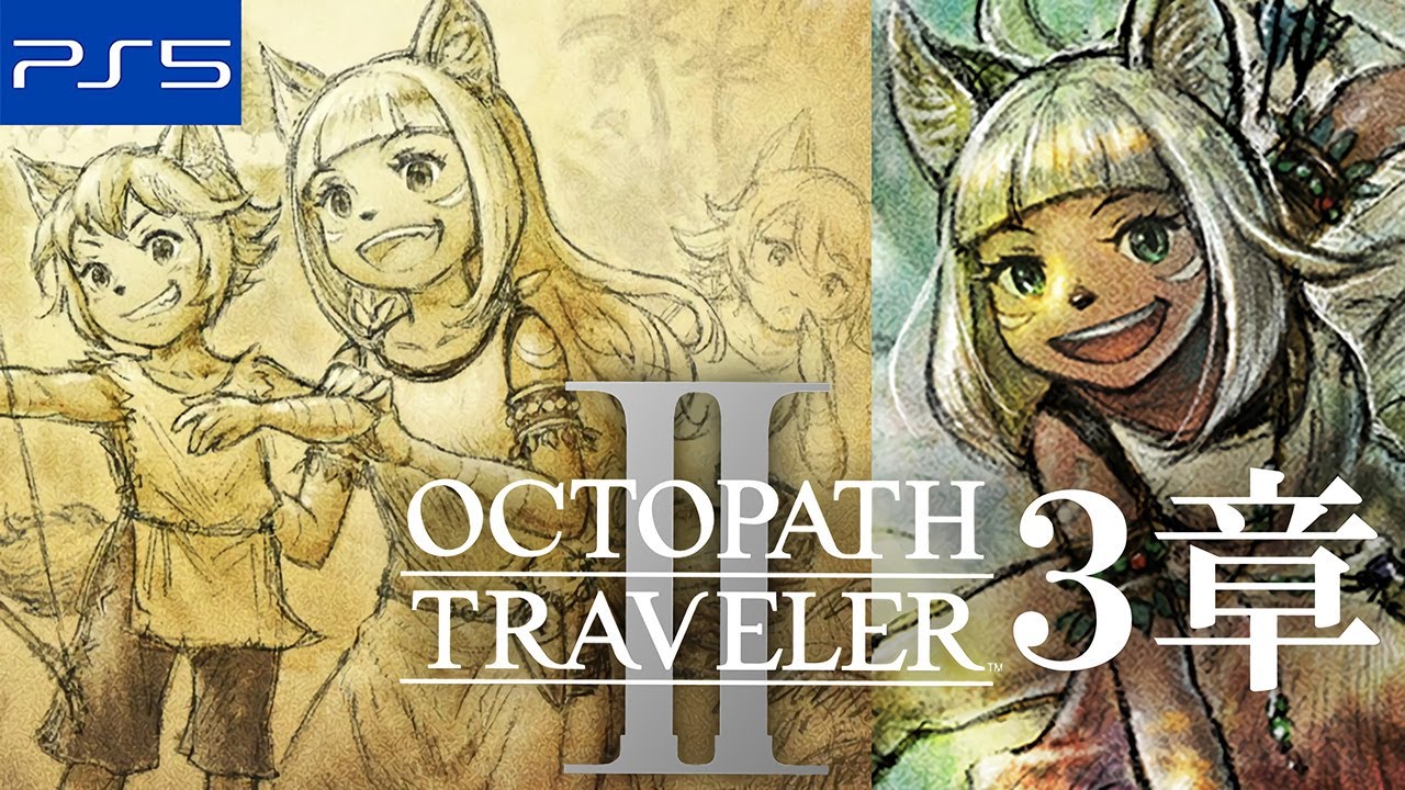 【オクトパストラベラー2】オーシュット編 3章 ラスボス戦 ストーリー攻略＆パーティチャット集【OCTOPATH TRAVELER II】(PS5)