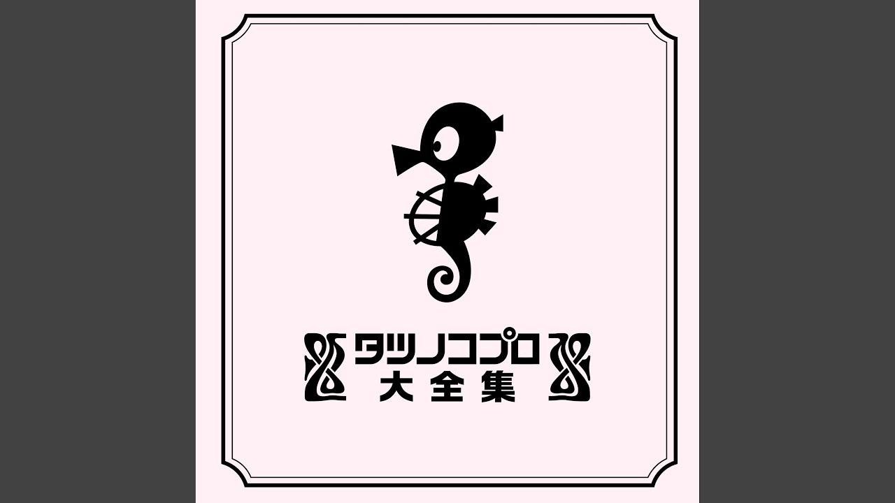 ボクは悲しい木の人形