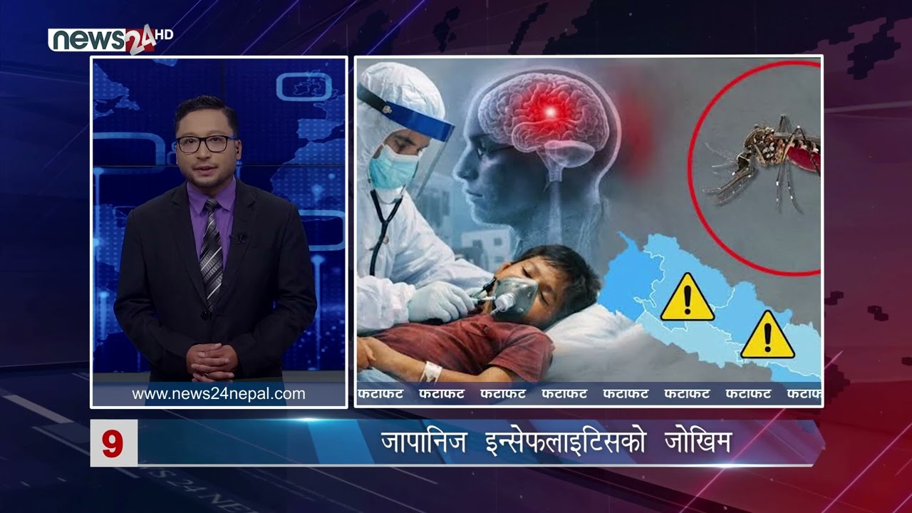 MORNING NEWS FATAFAT - NEWS24 TV