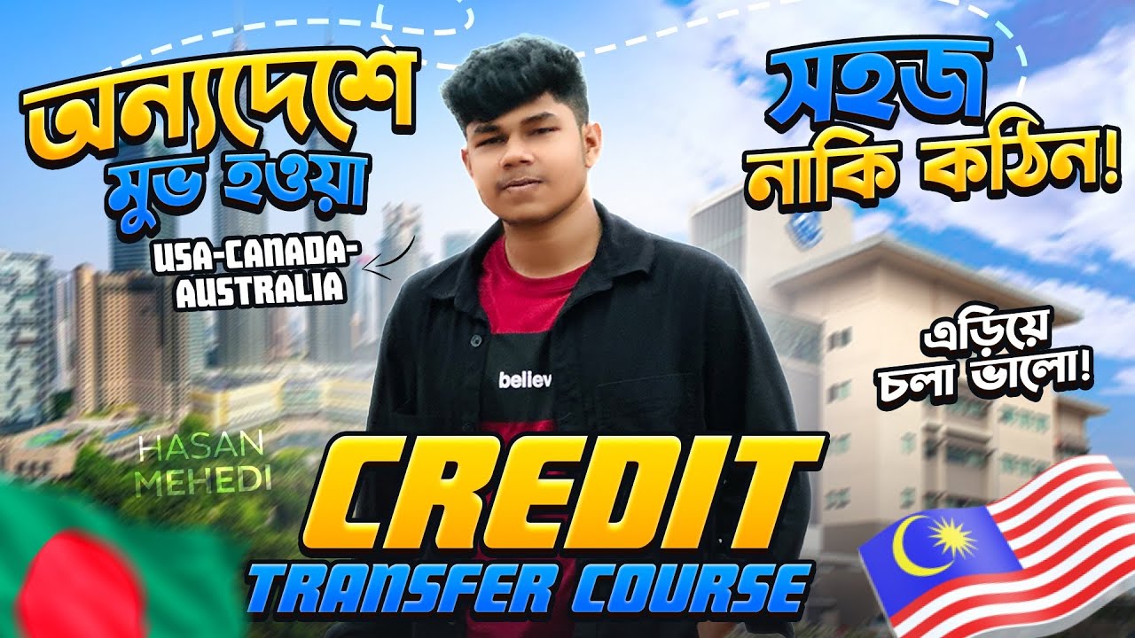 Be careful about CREDIT TRANSFER course।।CREDIT TRANSFER from MALAYSIA।।#hasanmehedi