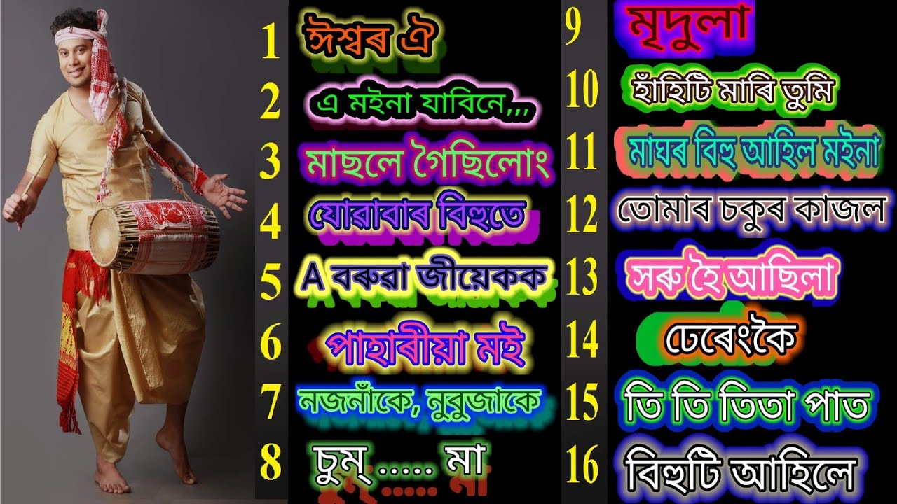 Neel Akash all hit song 2023-2024 nil akash