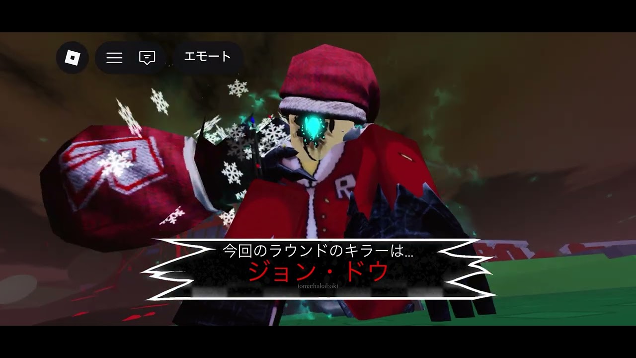 緊急で動画を上げたらファイヤージェイソン来た