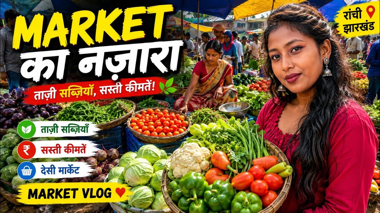 बाज़ार में मिला मुझे हरि सब्ज़ियाँ।।😁ये हैं मेरा गाँव का बाज़ार चरही।।@Bhartibisti