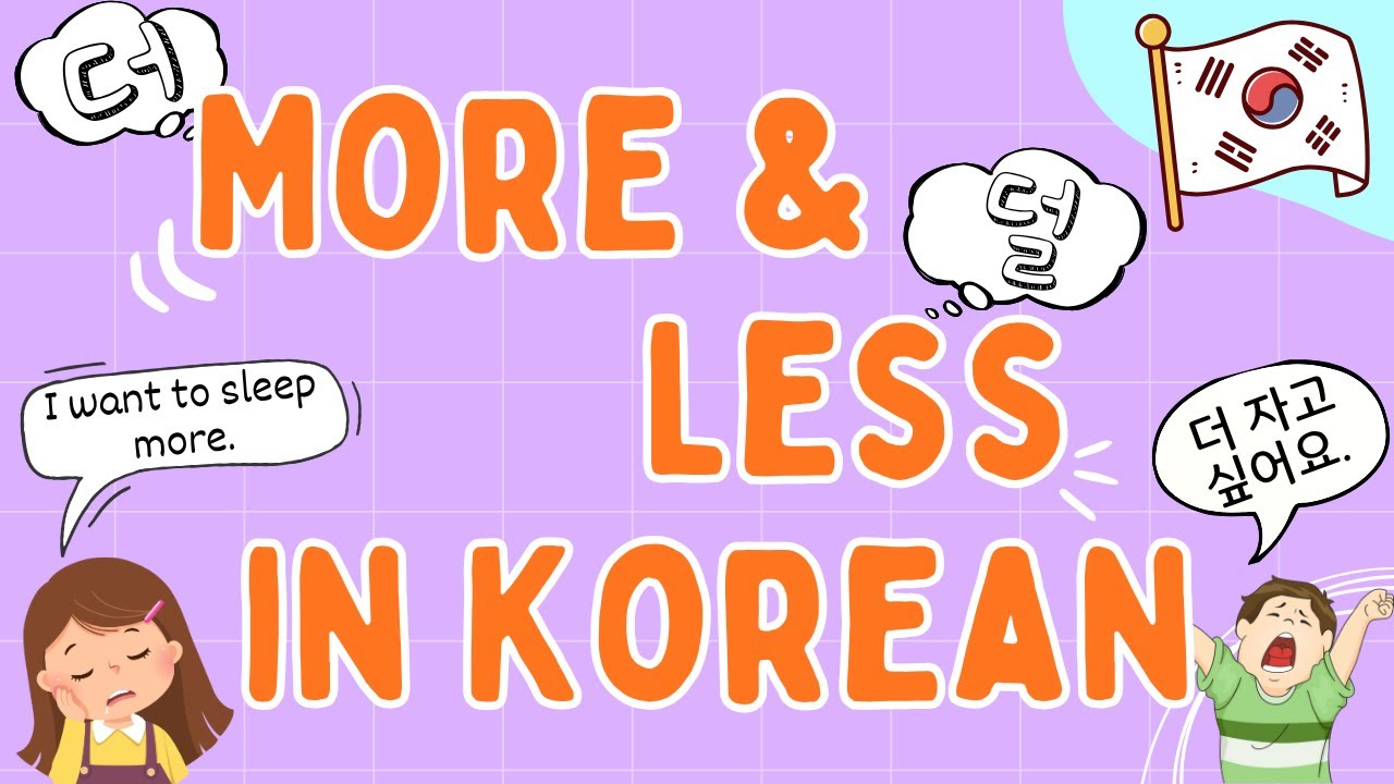 More & Less in Korean (다 & 덜) | Comparison in Korean (Part 1) | Korean Comparatives | Korean Grammar