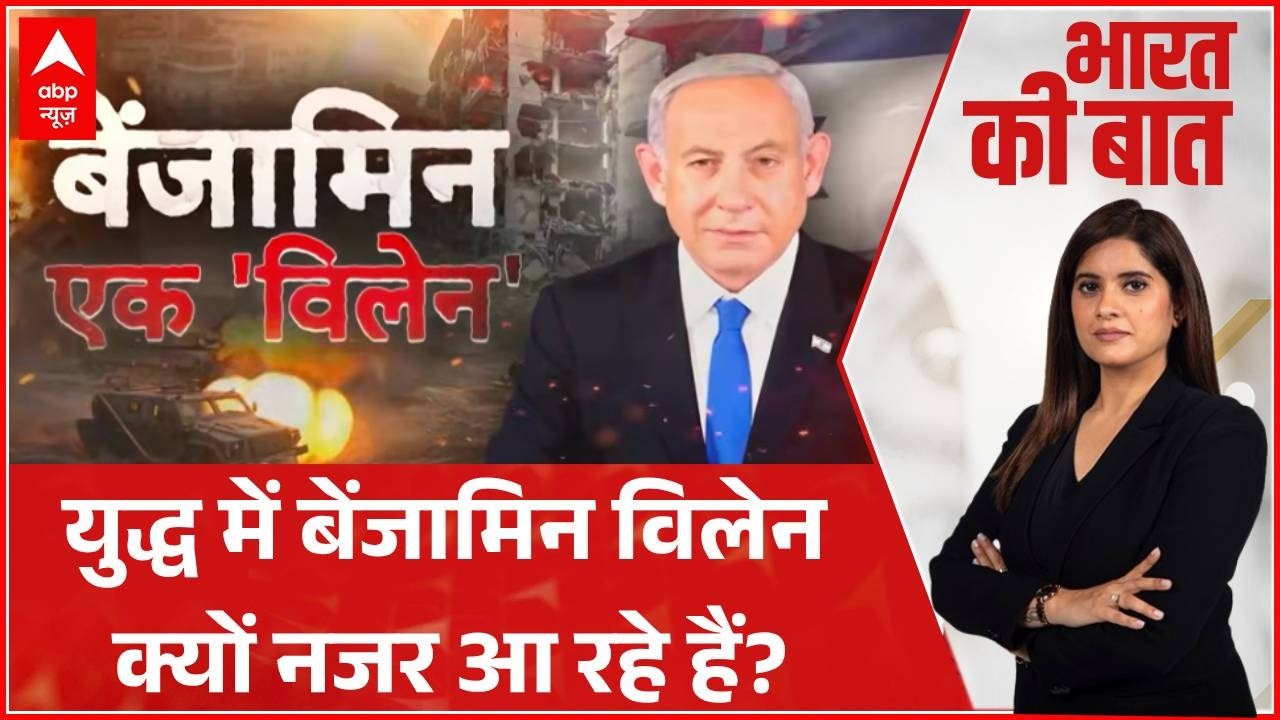 Israel-Iran War से दुनिया में आर्थिक हाहाकार | Donald Trump | Oil-Gas Crisis