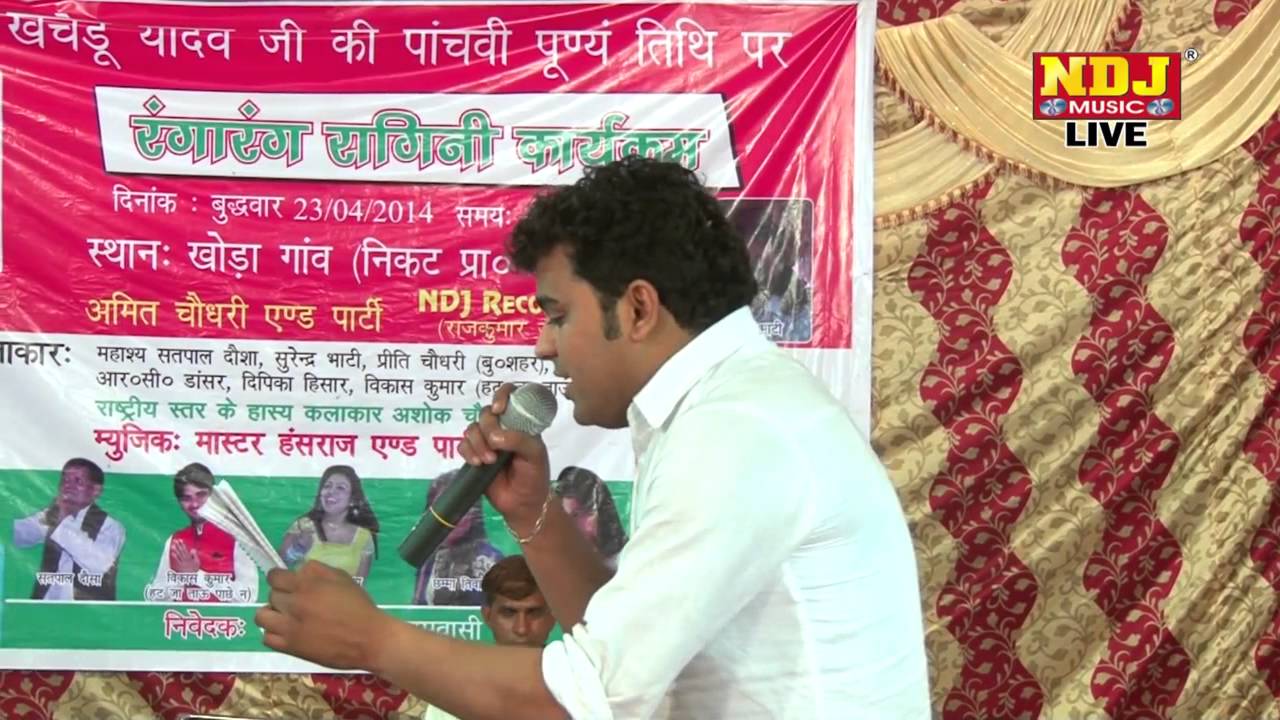 Dhan Dhan Gham Yo Khoda / New Haryanvi Ragni / Popular Ragni / Ndj Music