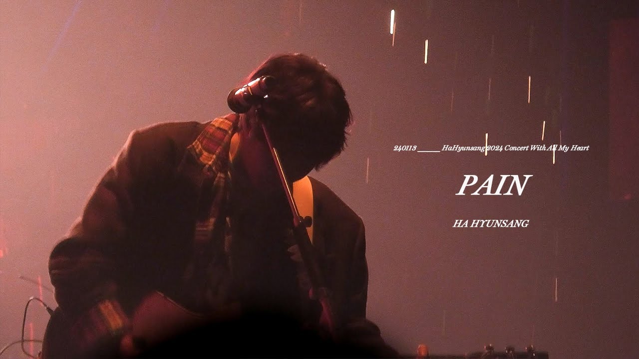 [4K] 240113 하현상 (Ha Hyunsang) - Pain | 하현상 단독콘서트 With All My Heart