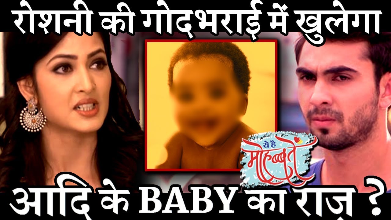 SHOCKING TRUTH to get Revealed in Roshni&rsquo;s Godbharai | YHM MAJOR Twist