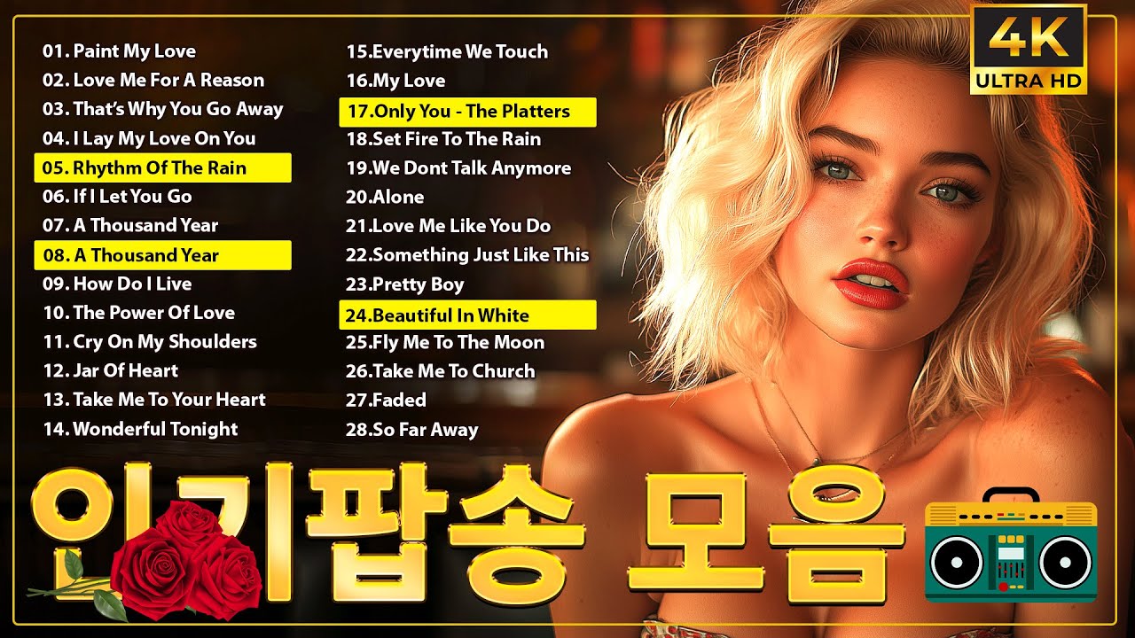 감미로운 추억의 팝송🌼올드팝송 명곡 베스트 100 ~ 옛날 추억의 팝송_Goden Oldies Songs | 시대를 초월한 명곡들, 그리고 그들의 감동적인 가사와 아름다운 멜로디