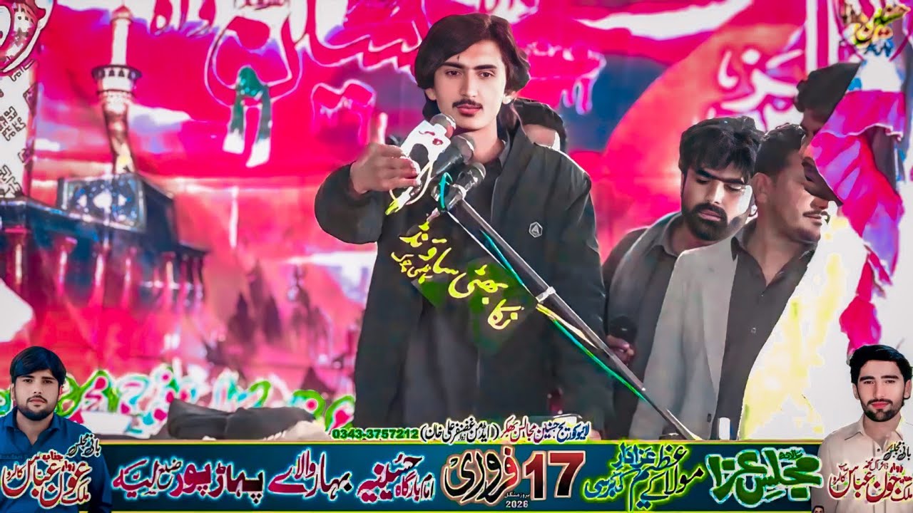 Zakir Kashif Mukhtar Khokhar Majlis Aza 17 February 2026 Bahary Wala Paharpur Layyah
