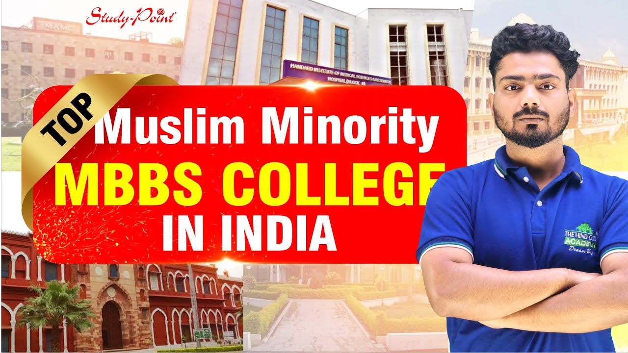 Top Muslim Minority MBBS Colleges in India: Rankings, Fees, and Eligibility |By-Sohail Sir