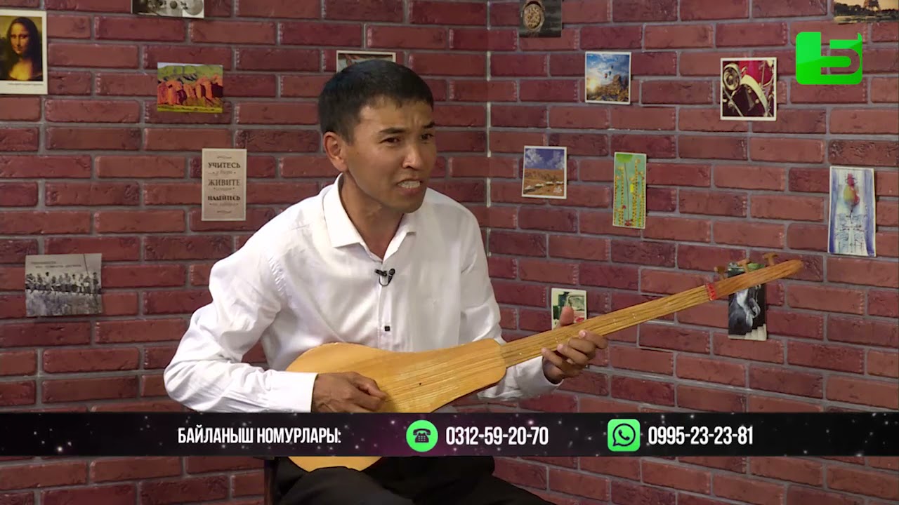 Бакыт Акматов комуздун коштоосунда жагымдуу чыгарма#Жандуу үн#Ырдын күчү керемет.