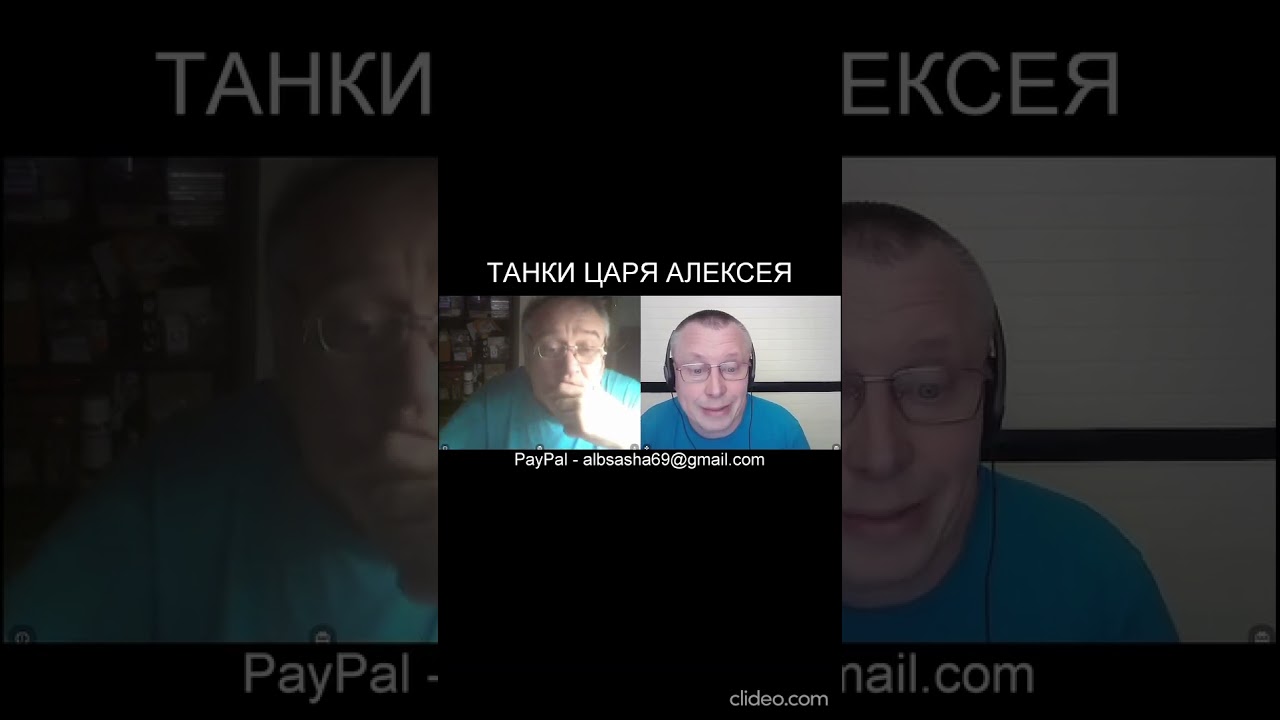 ТАНКИ РУССКОГО ЦАРЯ АЛЕКСЕЯ
