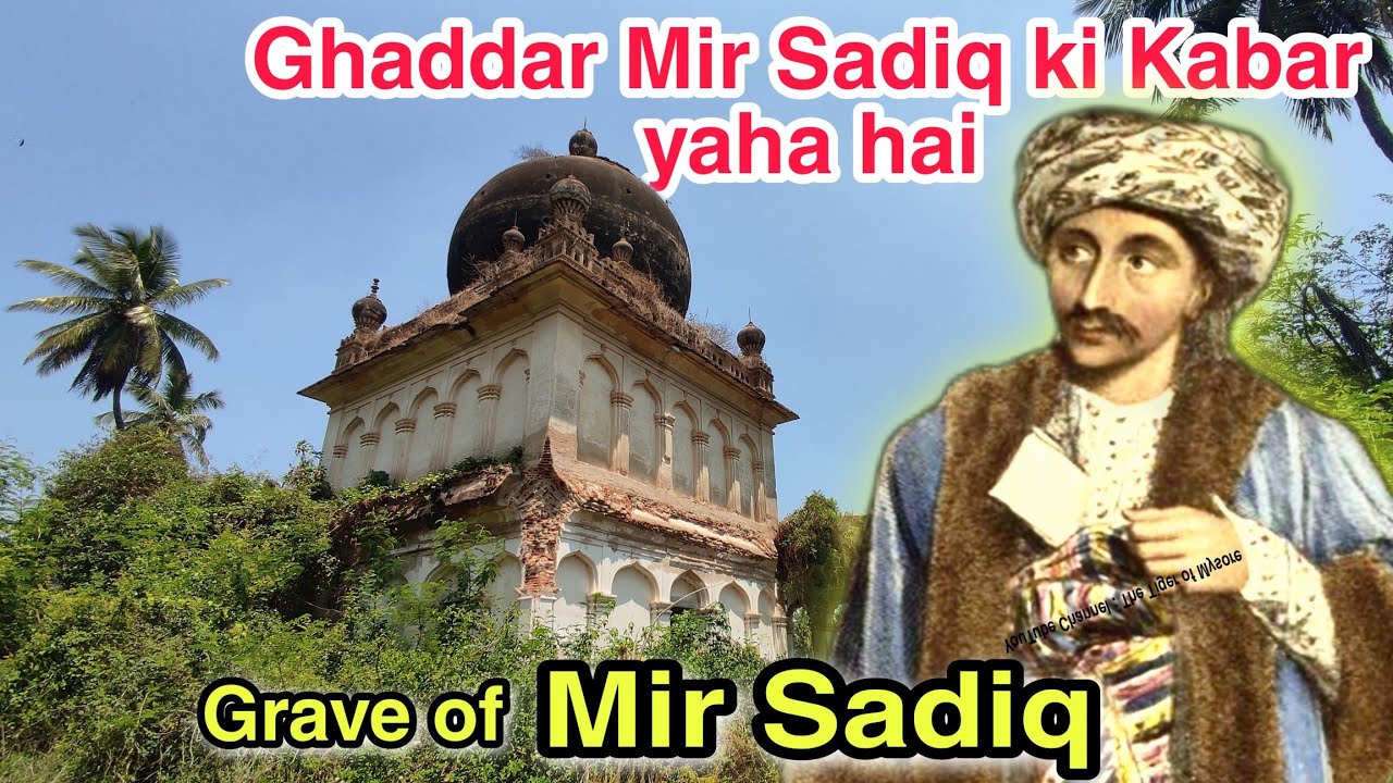 REAL GRAVE OF MIR SADIQ in Ghulam Ali's Tomb | टिपु सुल्तान के गद्दार