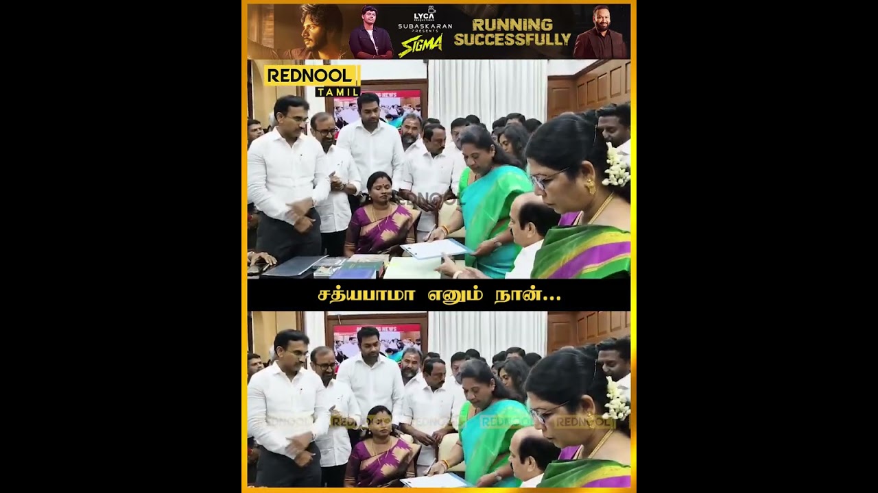 சத்யபாமா எனும் நான்...