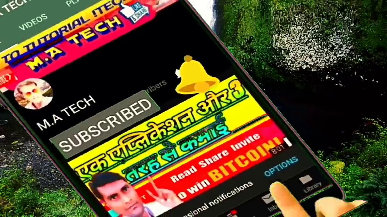 subscribe and bell icon intro|subscribe and bell icon intro voice |by m.a tech