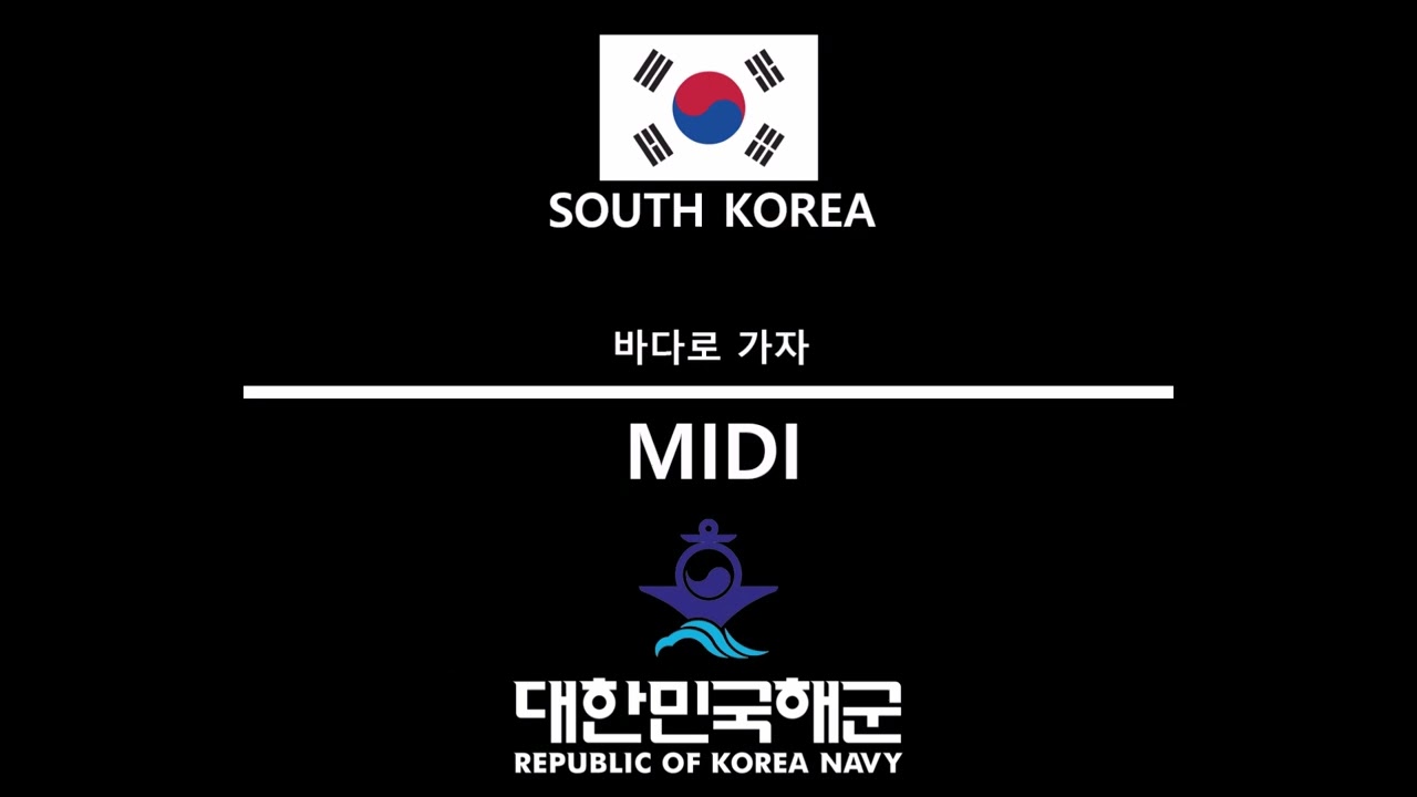 [Korea] 바다로 가자 (Going to the sea)