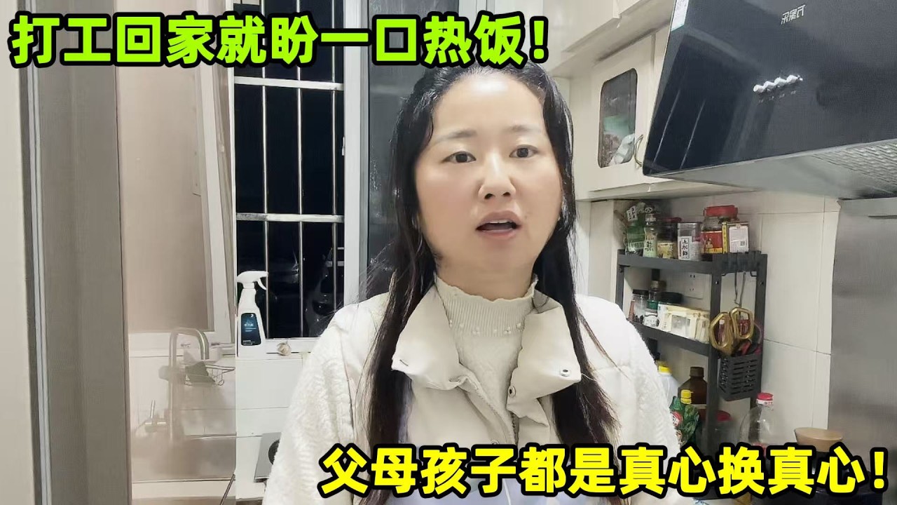 別再說子女不孝順了！極少數父母，連牀熱被窩都不願給孩子鋪！