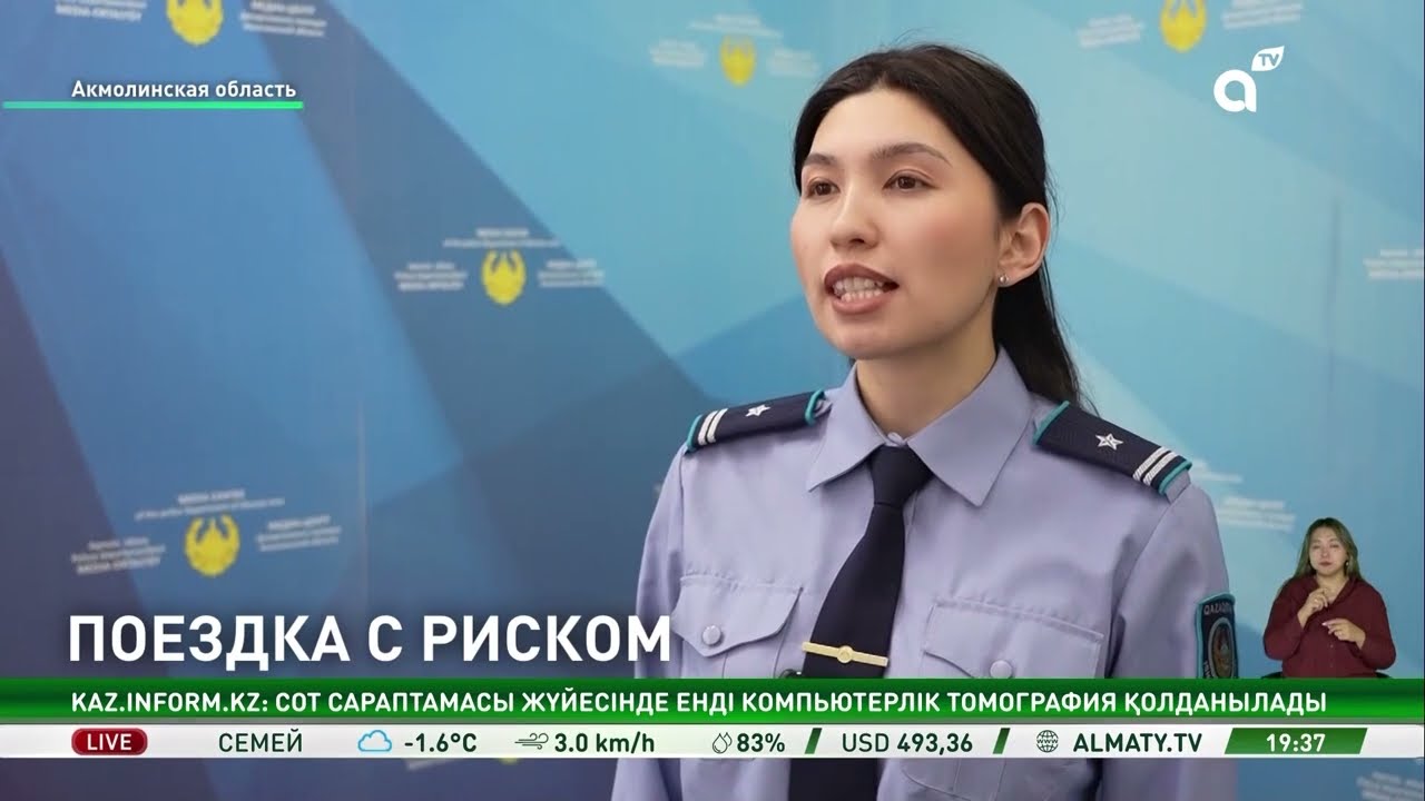 Получила перелом: девочку зажало дверью автобуса в Кокшетау