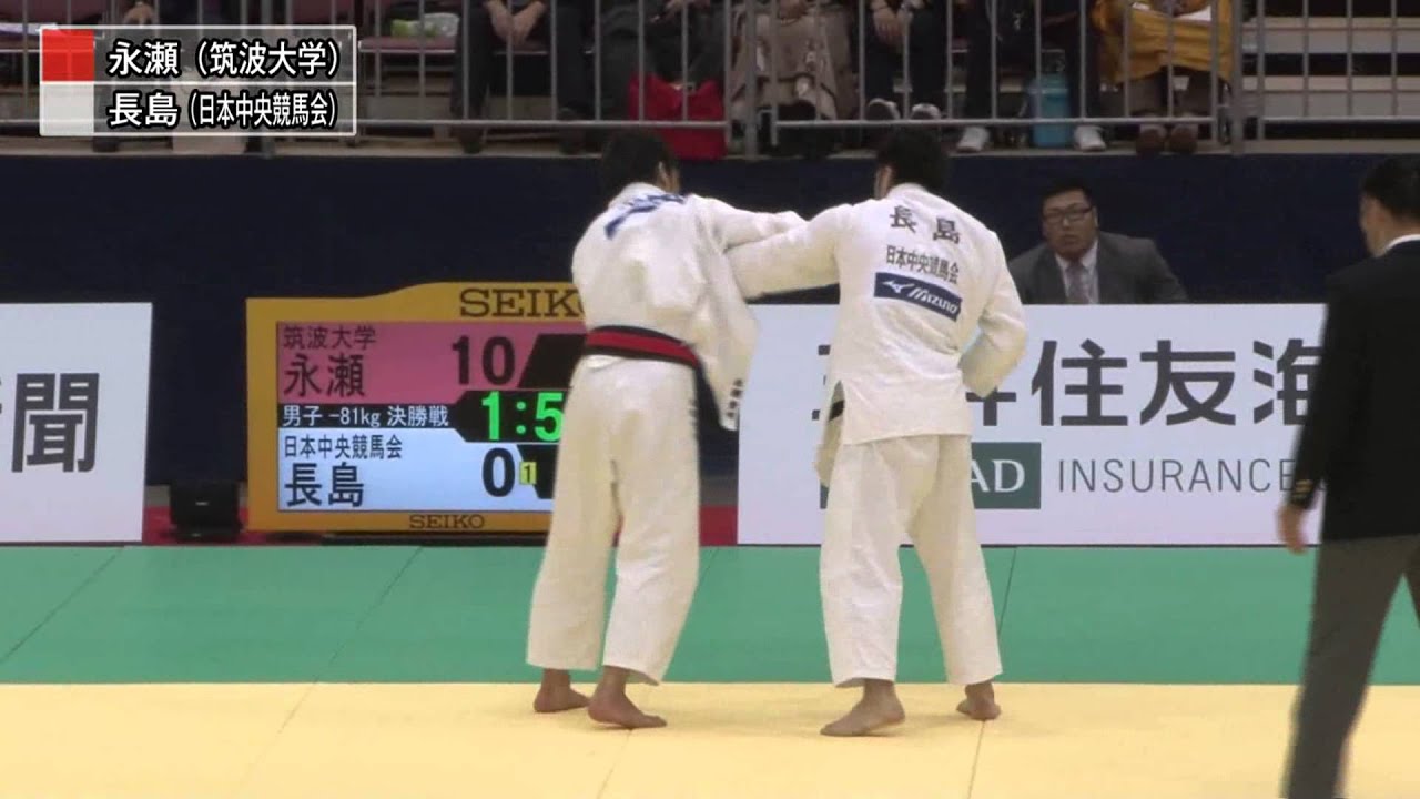 【男子81kg級決勝　永瀬貴規vs長島啓太】平成26年全日本選抜柔道体重別選手権大会｜柔道チャンネル