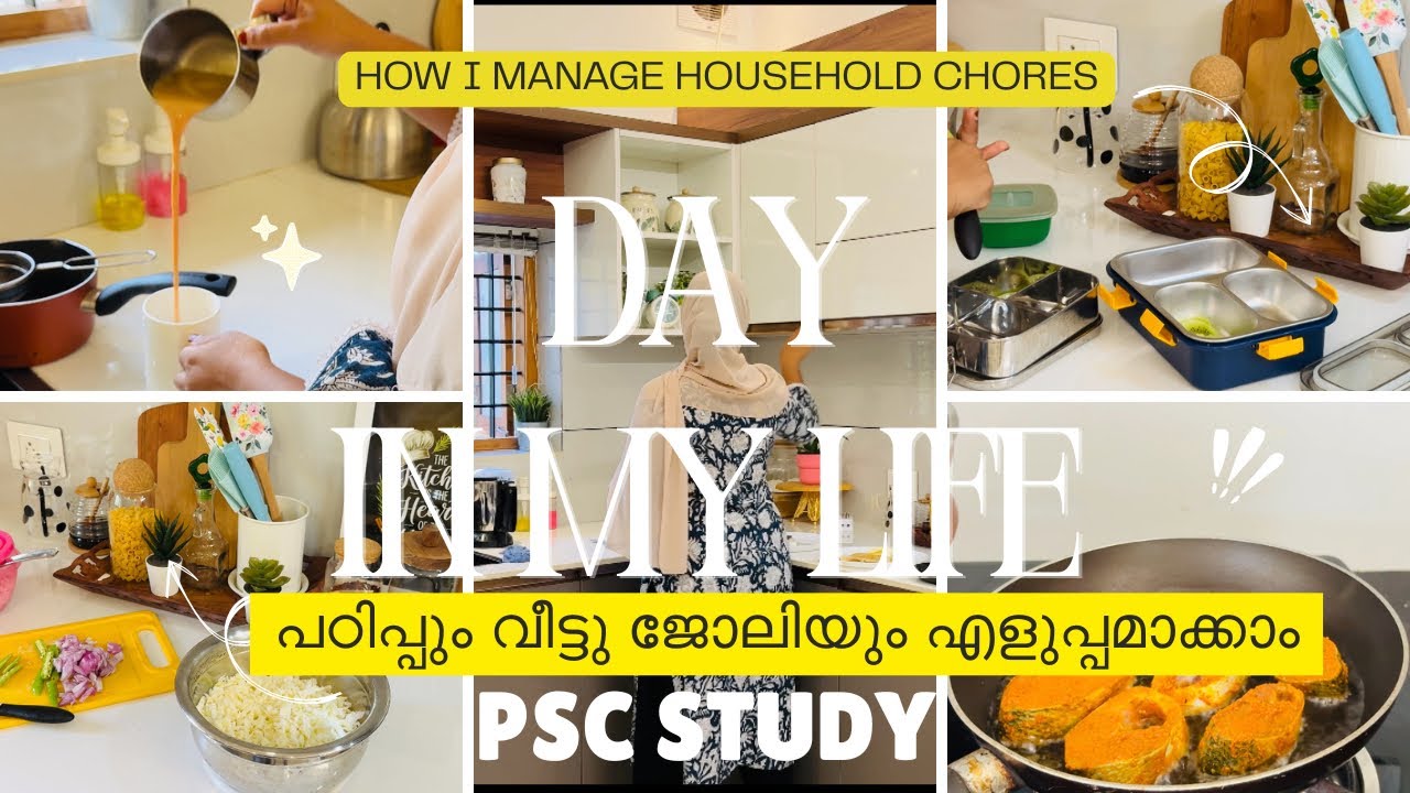 Day in my life|പഠിപ്പും വീട്ടു ജോലിയും എളുപ്പമാക്കാം📖🧹| Psc study |how I manage household chores🤷‍♀️