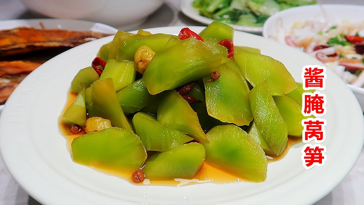 免费的小菜酱腌莴笋，清脆爽口，好吃又下饭！