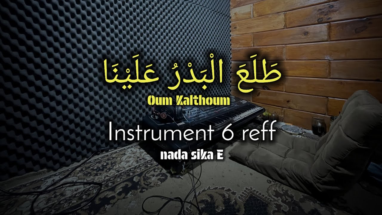 Tholaal Badru Alaina 6 Reff
