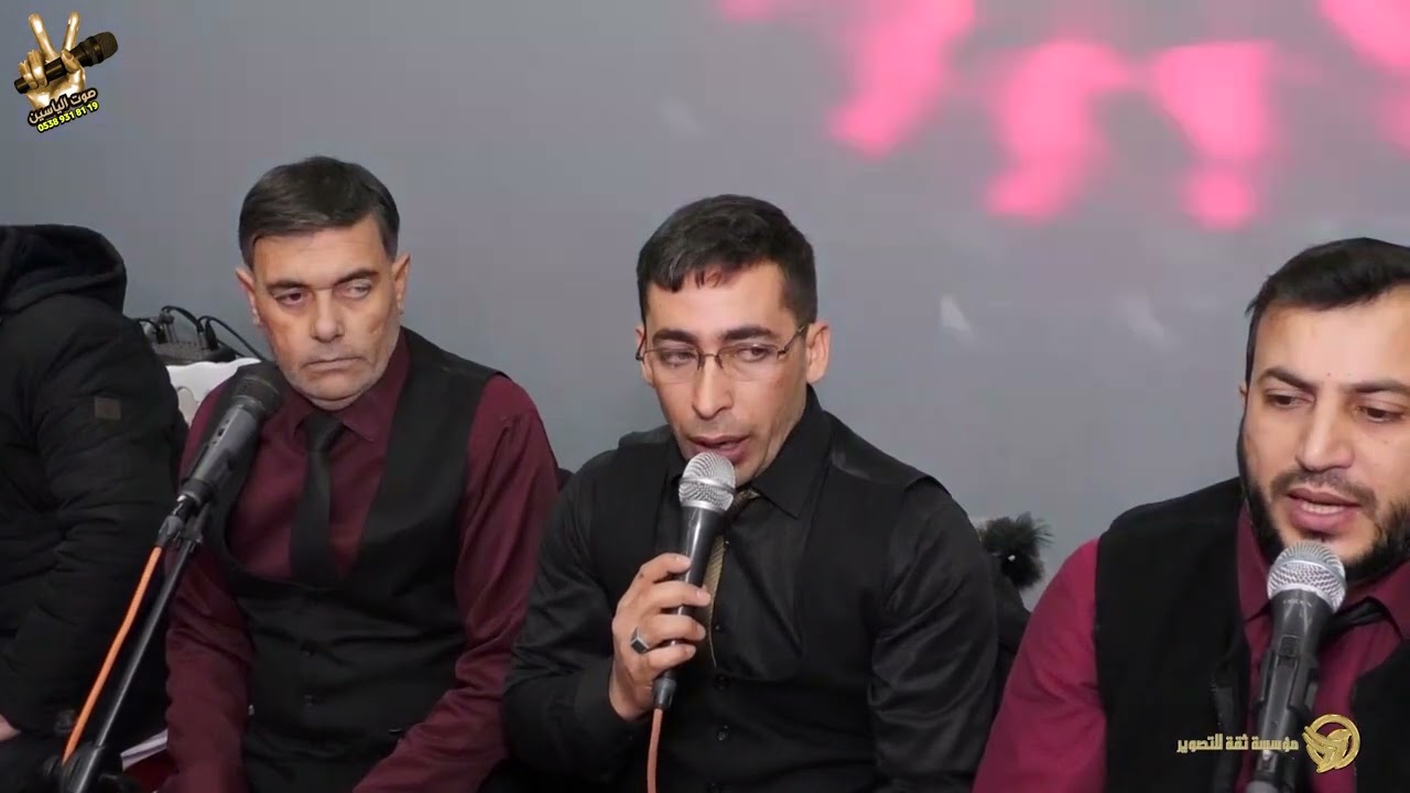 المنشد سعد الدين المحمد حفل زفاف العريسين محمد وعبد الرحيم أفراح بيت الراعي  1