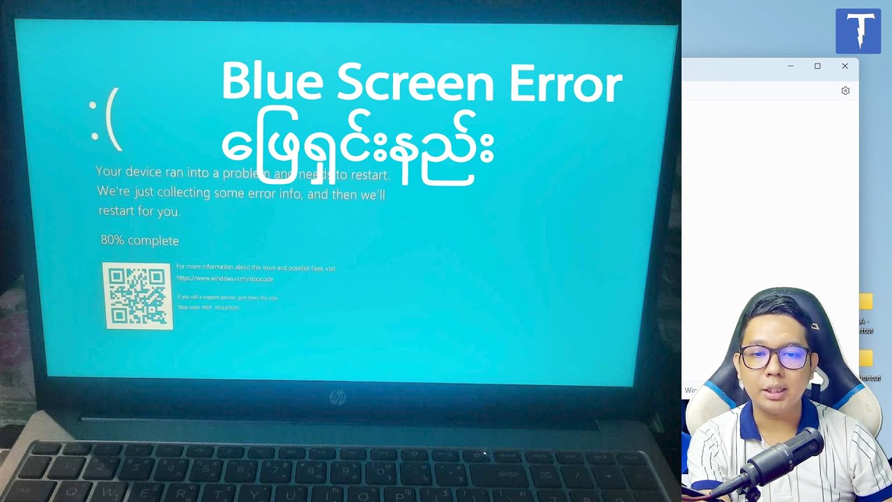 MediaTek Port ချိတ်လျှင် Blue screen Error တက်သွားတာကိုဖြေရှင်းနည်း