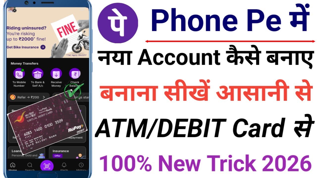 PhonePe में नया अकाउंट कैसे बनाएं ATM / Debit Card से | PhonePe UPI Account Setup