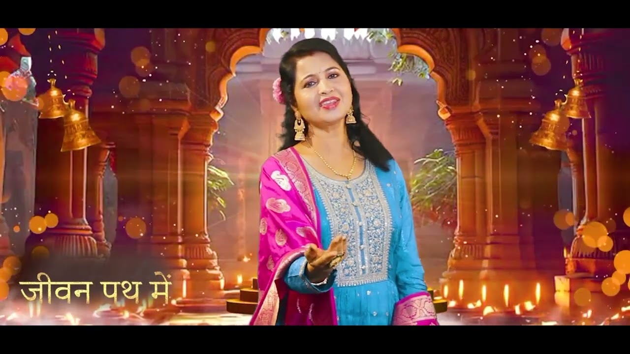 JAY JAY MAA I| ROSY KUMAR |I जय जय मां II new navratri song 2025