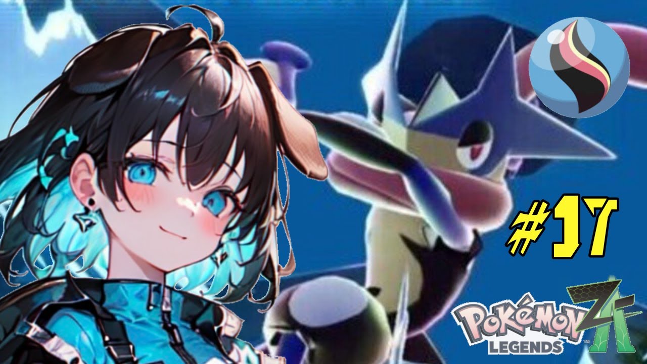【縛りプレイ】ゲッコウガナイト？ほしくて初ランクマ！！【ポケモンZA】
