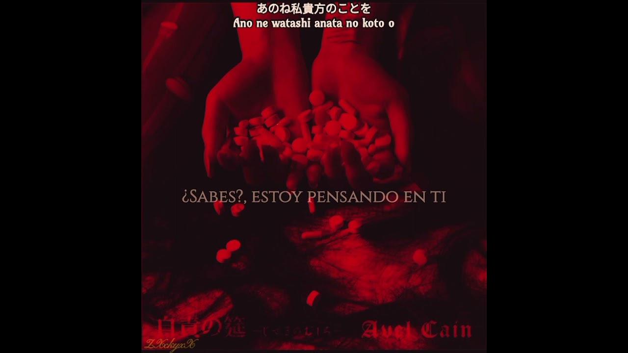 AvelCain - Jiseki (sub. español)
