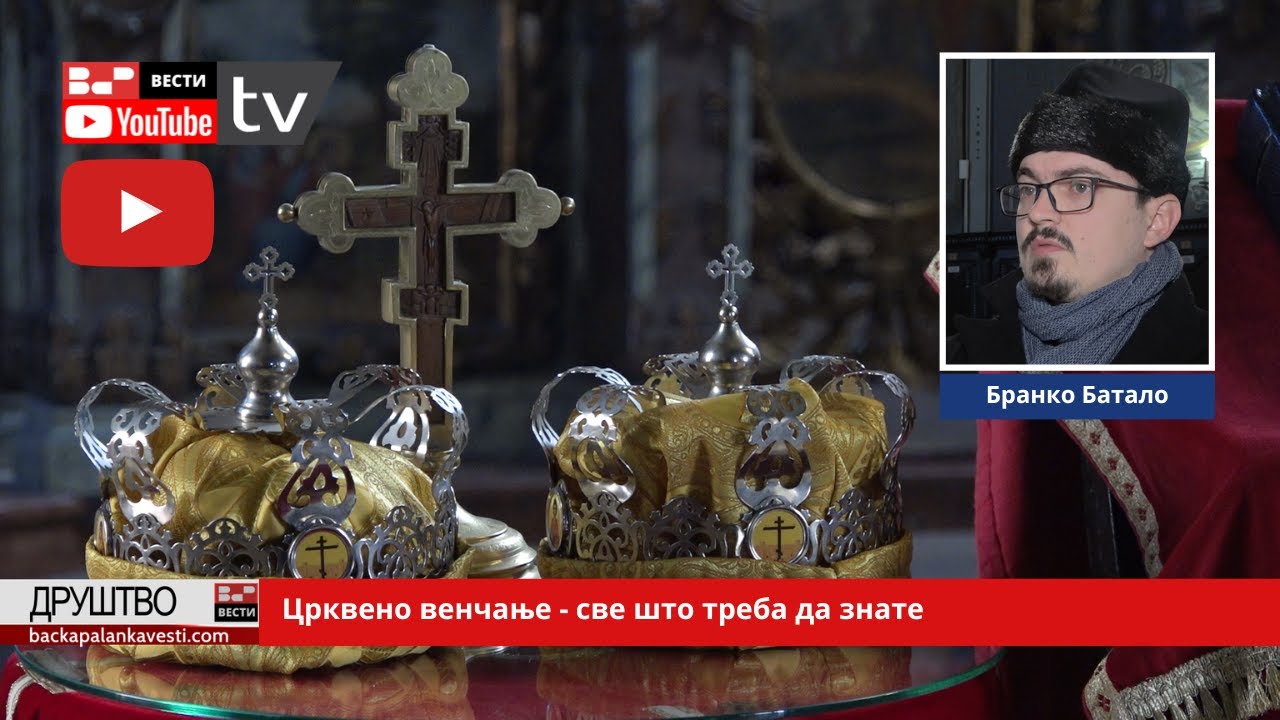 Црквено венчање - све што треба да знате