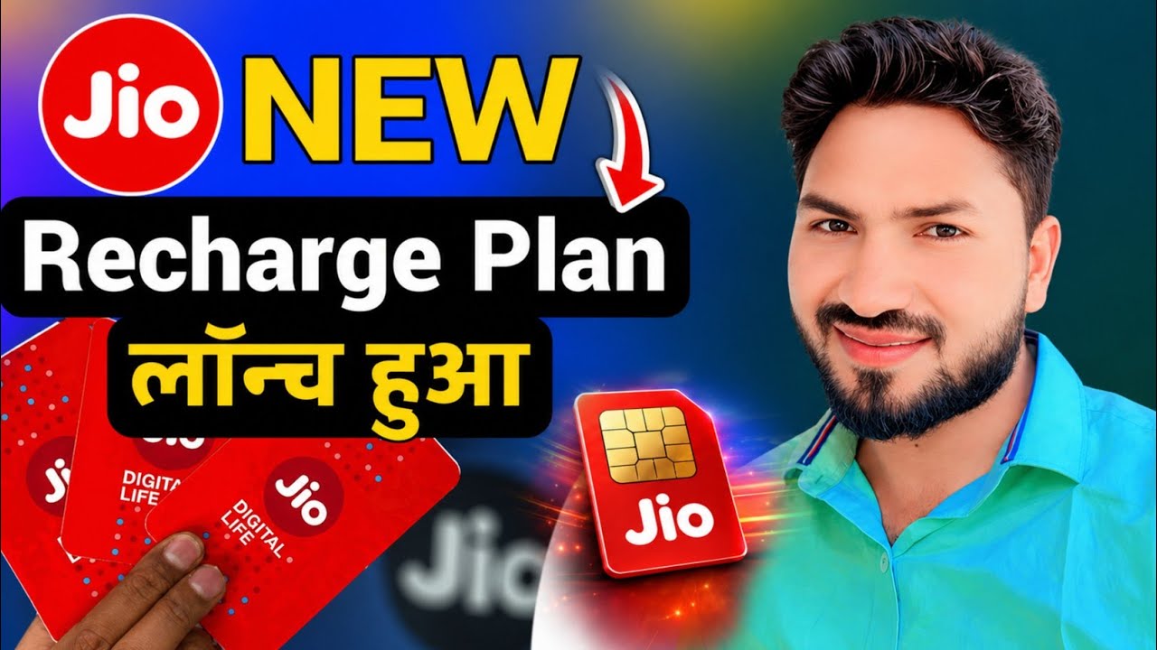 Jio New Recharge Plan Launched|Jio new plan 2026|Jio new recharge plan launch|jio new plan 339|Traj