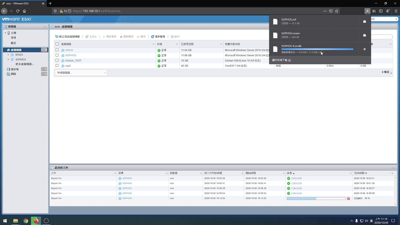 vmware esxi export ova