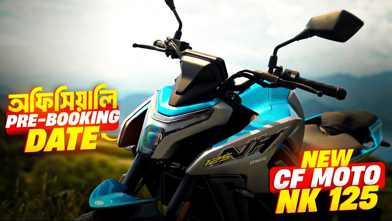 ফাইনালি লঞ্চ হয়ে গেলো New CF MOTO 125 NK! তবে Price টা একটু বেশি?