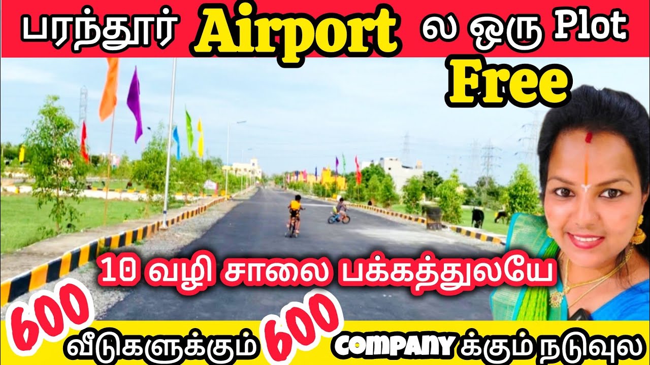 இங்க PLOT வாங்கினால் அங்க PLOT Free😍Airport பக்கத்துல😍Site வாசல்ல Bus stop😍#Plotfree #sriperumbudur 