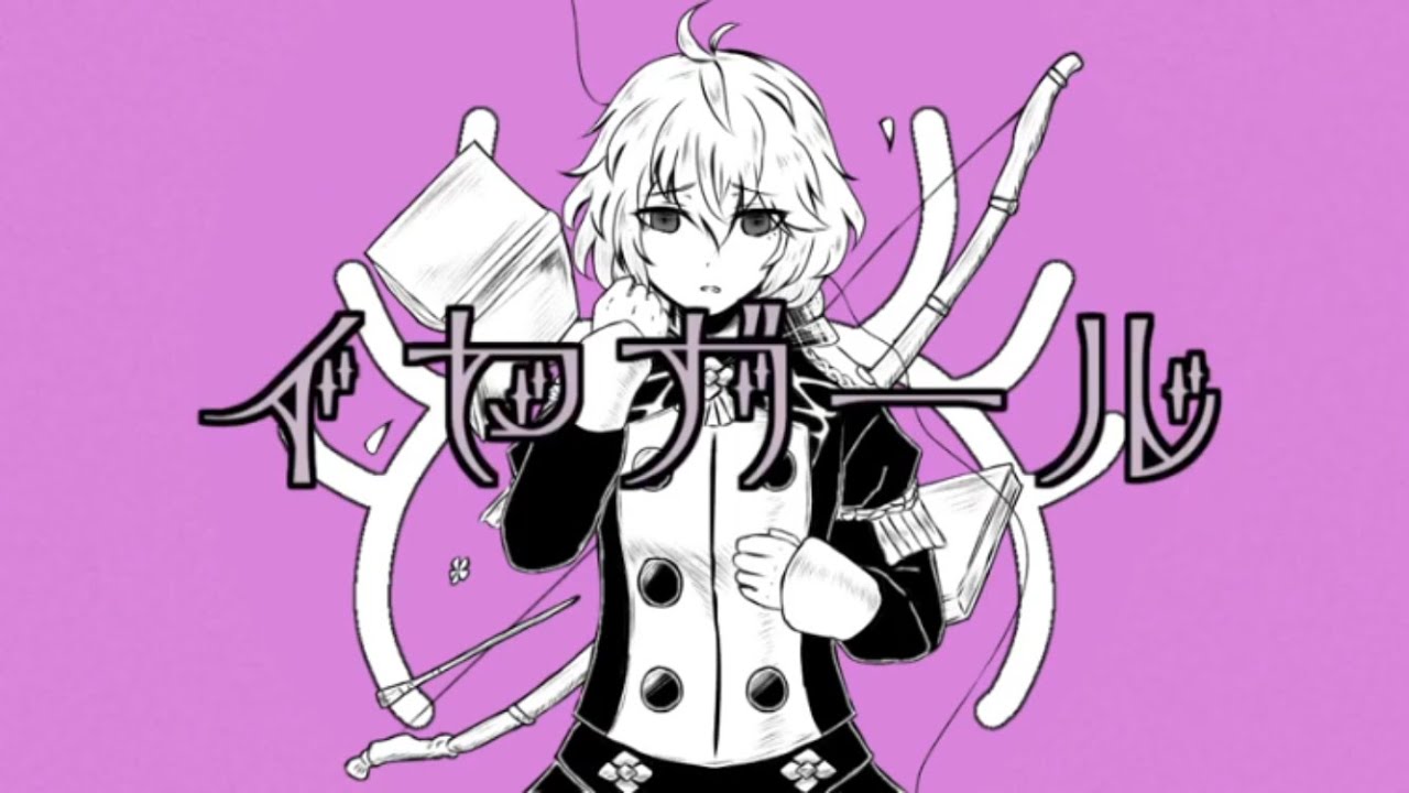 【FE人力】イヤガール【ベルナデッタ】