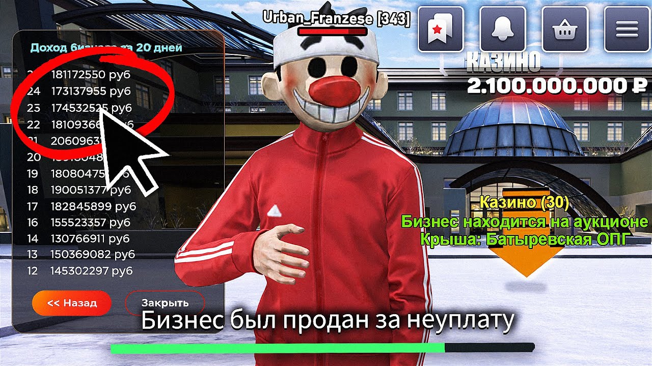 💥СКОЛЬКО ЗАРАБОТАЛ ВЛАДЕЛЕЦ КАЗИНО НА БЛЕК РАША? 🚛💰 ОТКРЫЛ ДОНАТНУЮ КОМПАНИЮ НА BLACK RUSSIA!