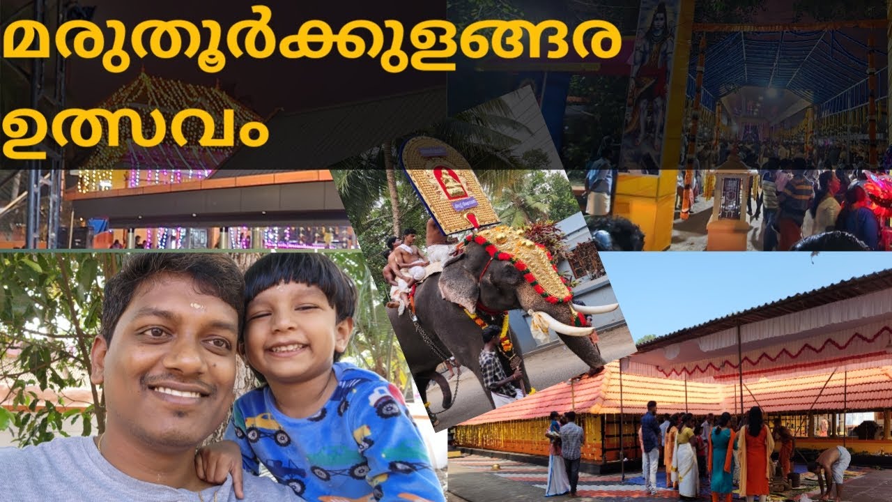 Maruthoorkulangara Temple Festival- Karunagappally, Kollam, Kerala
