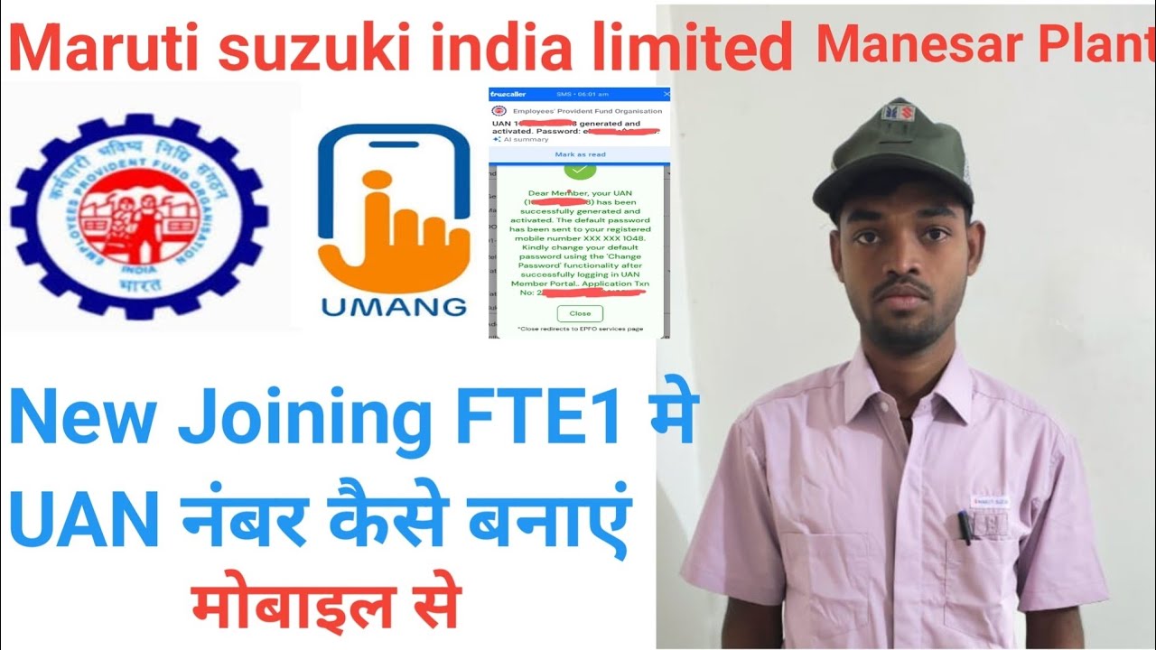 UAN नंबर कैसे बनाएं New FTE1 joining in maruti suzuki india limited Manesar #UAN #umang