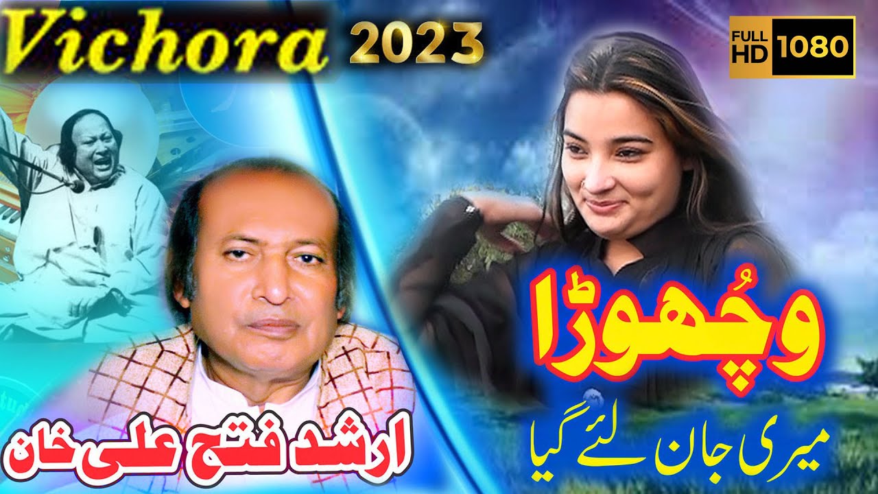 Best punjabi |Nusrat fateh ali khan Jesi awaz whi adaz|INJ RUSYA METHO Mera piyar vechoora meri jan
