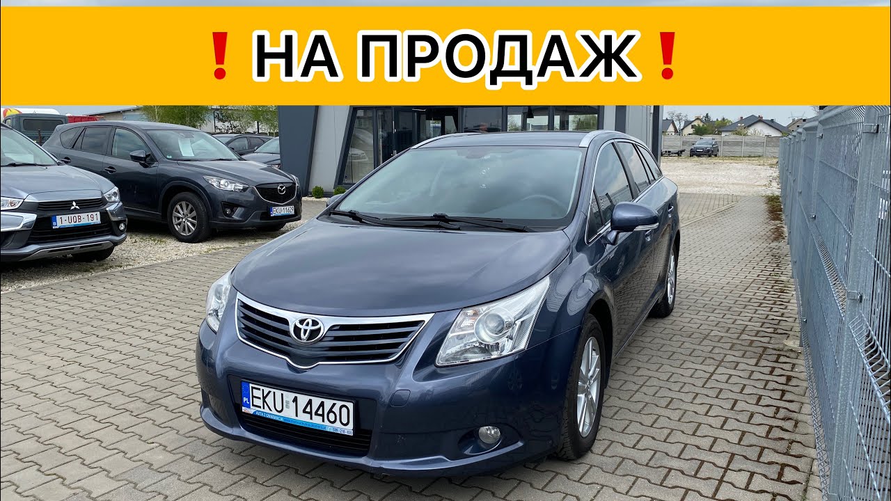 АВТО НА ПРОДАЖ TOYOTA AVENSIS 2010, 2.0 D4D, МКПП-6 ст., 207.000 км. 🔥СВІЖЕ АВТО З ЄВРОПИ🔥