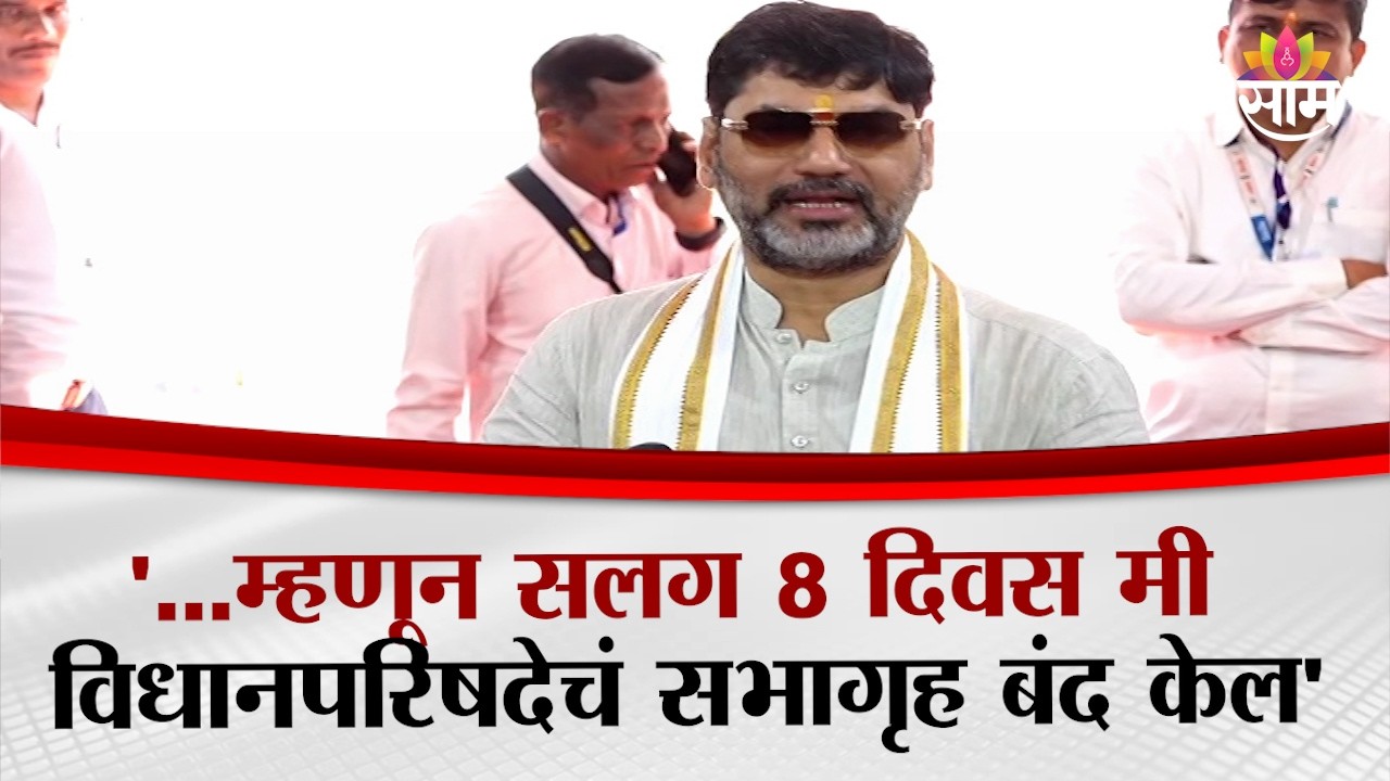 '...म्हणून सलग 8 दिवस मी विधानपरिषदेचं सभागृह बंद केल' : Dhananjay Munde