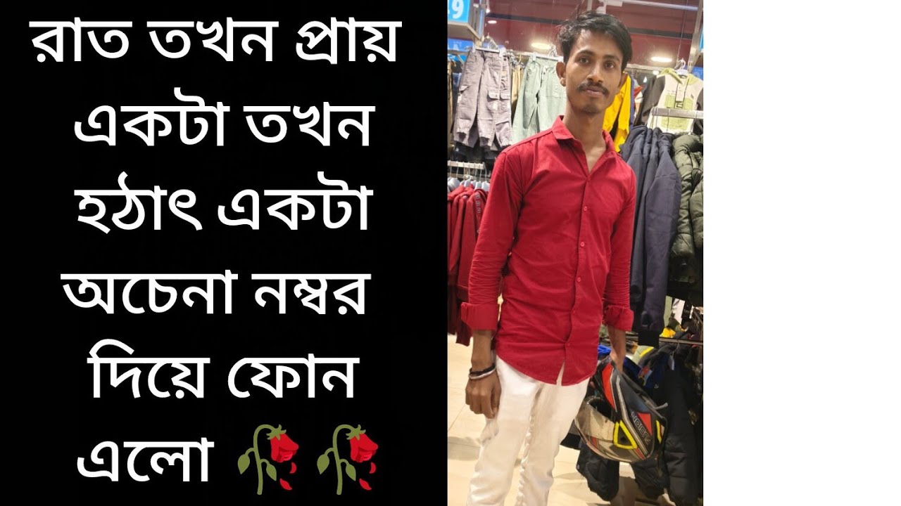 যার কাছে যেটা থাকে,সে সেটার কদর করতে যাবে না,হারিয়ে গেলে আফসোস করে🥺💔 #emotional #sad #quotes 