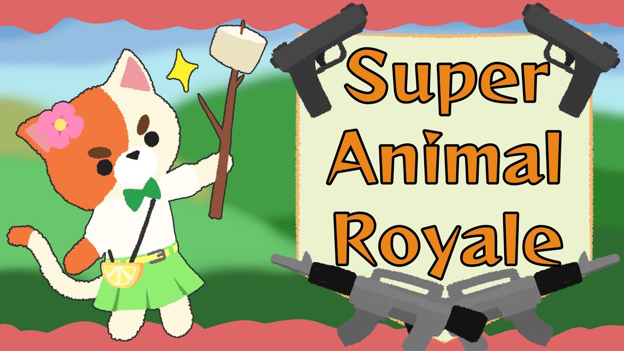 【Super Animal Royale】#1 ３戦ほど！