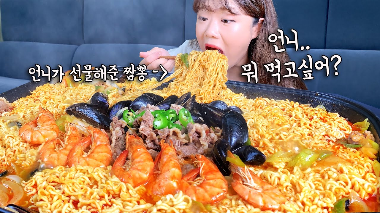 새벽부터 배고파서 직접 만든 짬뽕라면 10개에 아빠 차돌박이 몰래 넣어서 왕창 먹었습니다 😊 언니가 준 짬뽕 먹방 mukbang