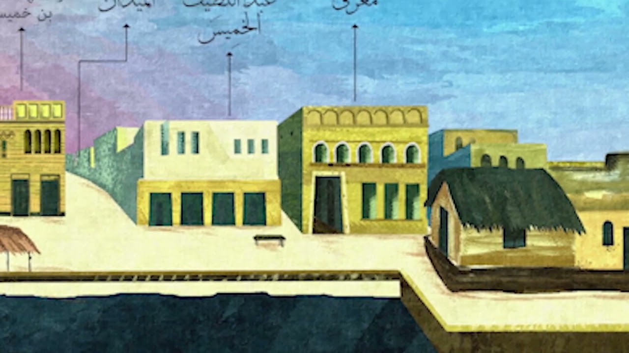 الكويت القديمة